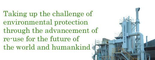 Taking up the challenge of environmental protection through the advancement of re-use for the future of the world and humankind