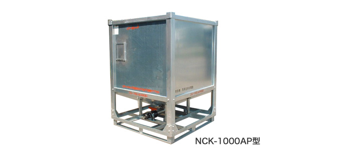NCK-1000AP型