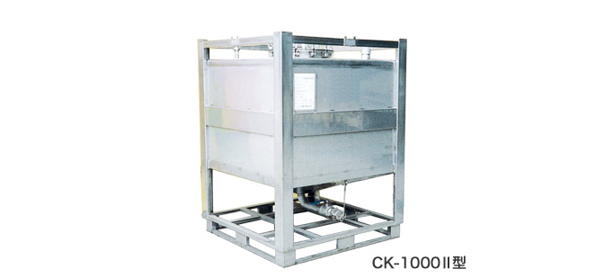 CK-1000Ⅱ型